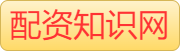 10倍杠杆炒股_实盘配资排行榜_杠杆配资